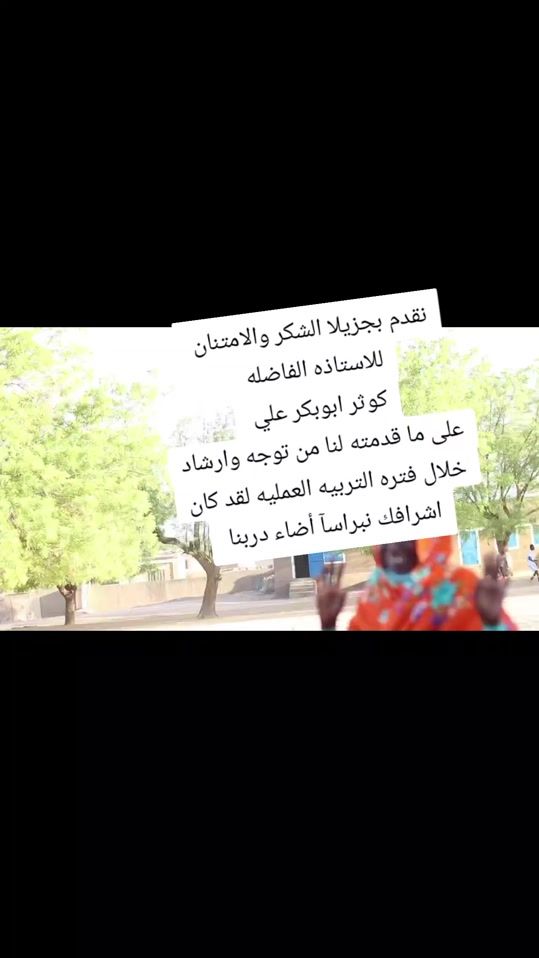 TikTok video thumbnail by user9856381612342