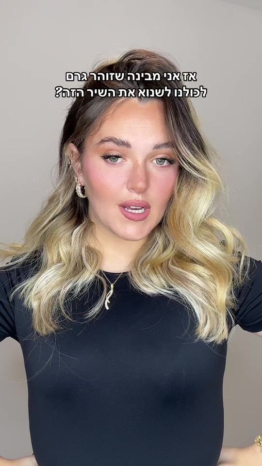 TikTok video thumbnail by rivkakop