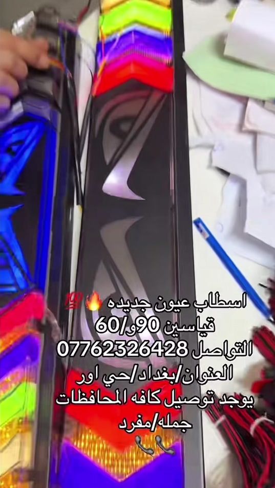 TikTok video thumbnail by fd.7t7