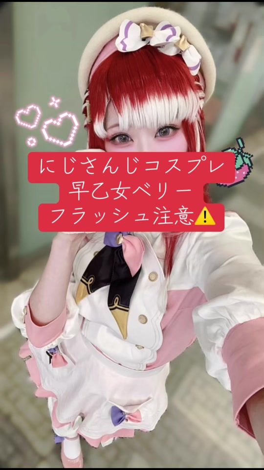 TikTok video thumbnail by comugi.11