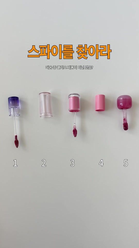 TikTok video thumbnail by clio_official_kr