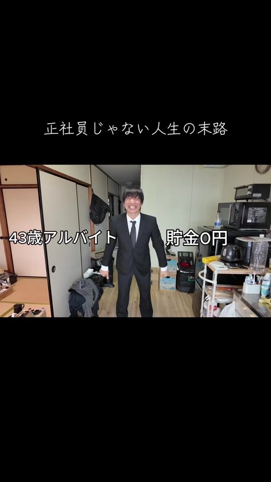 TikTok video thumbnail by maya_day_job