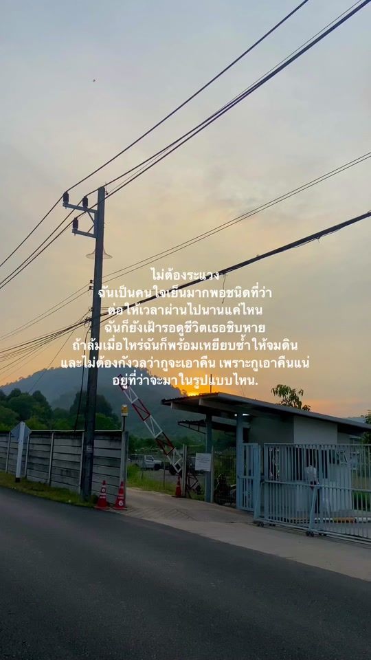 TikTok video thumbnail by storykk_2002