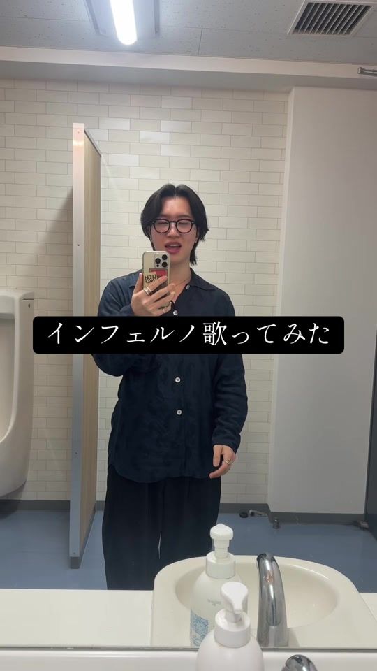 TikTok video thumbnail by _itsukinoutadayo_