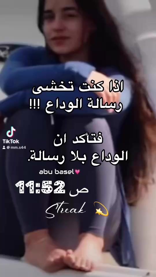 TikTok video thumbnail by mm.s44