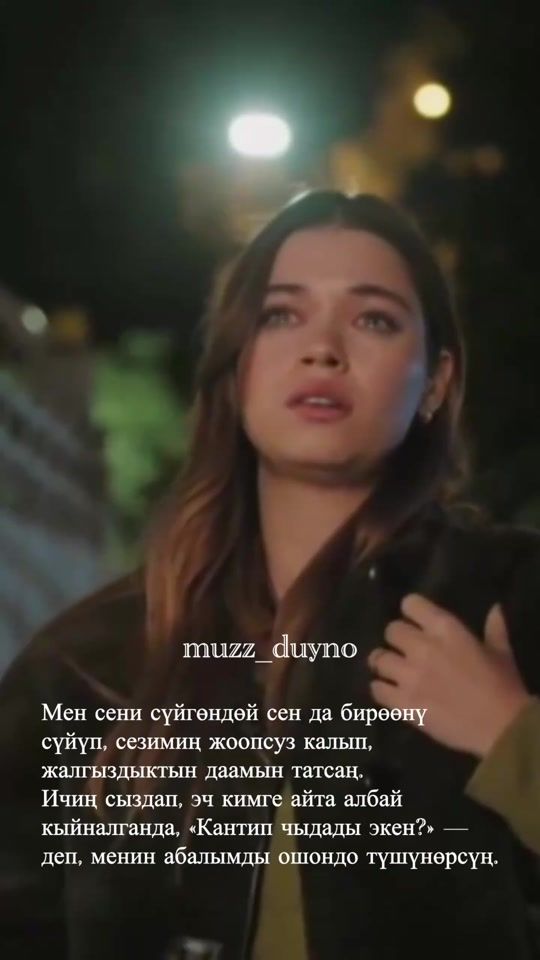 TikTok video thumbnail by muzz_duyno