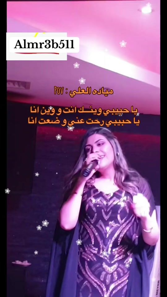 TikTok video thumbnail by almr3b511
