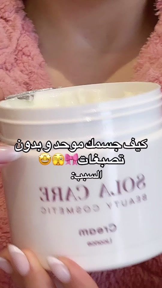 TikTok video thumbnail by sola.care