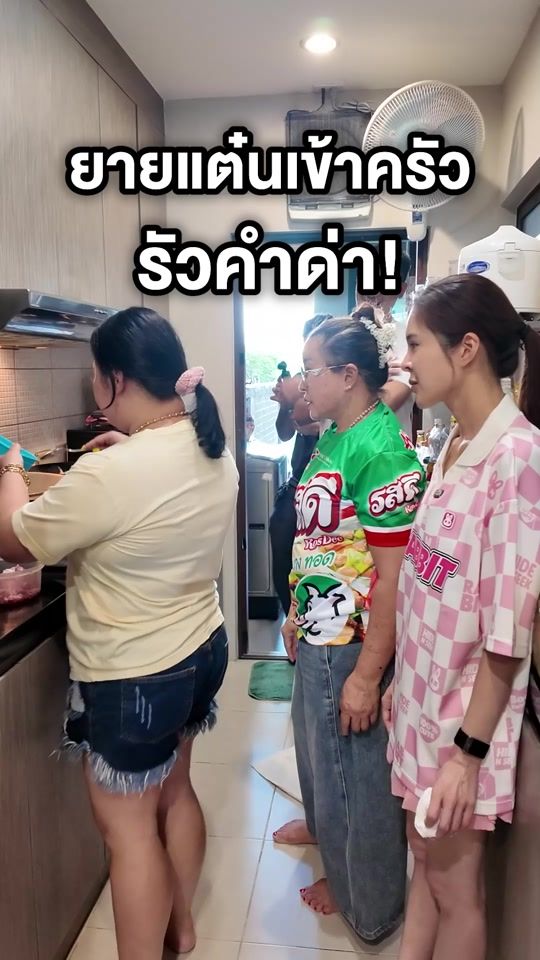 TikTok video thumbnail by pang_ww