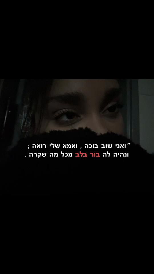 TikTok video thumbnail by litav.mines_