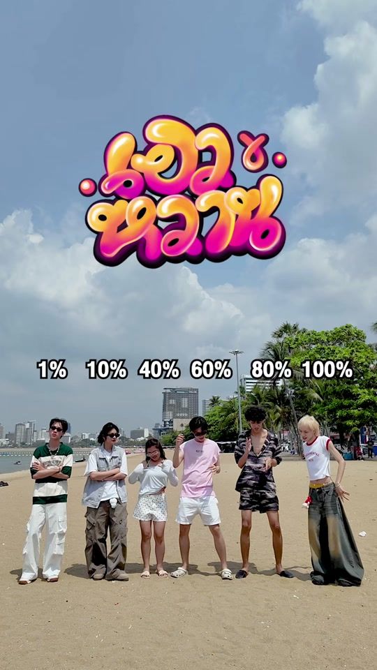 TikTok video thumbnail by puentoey