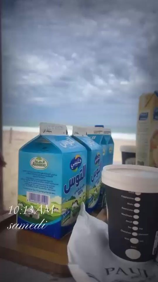 TikTok video thumbnail by zahouralemine
