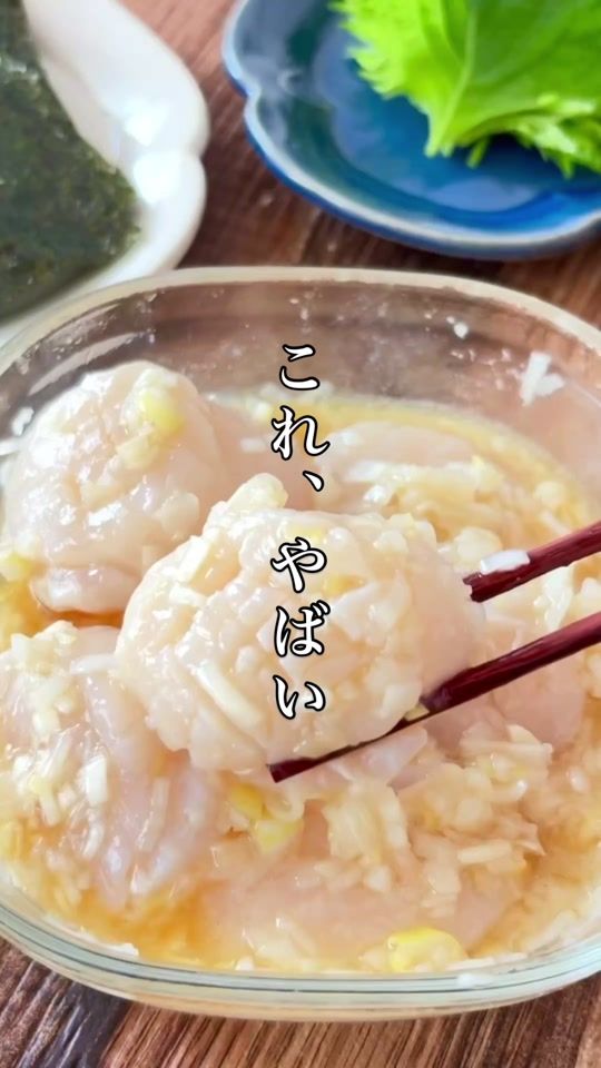 TikTok video thumbnail by rina_kitchen