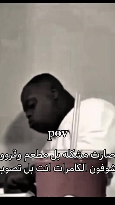 TikTok video thumbnail by sh3f_10