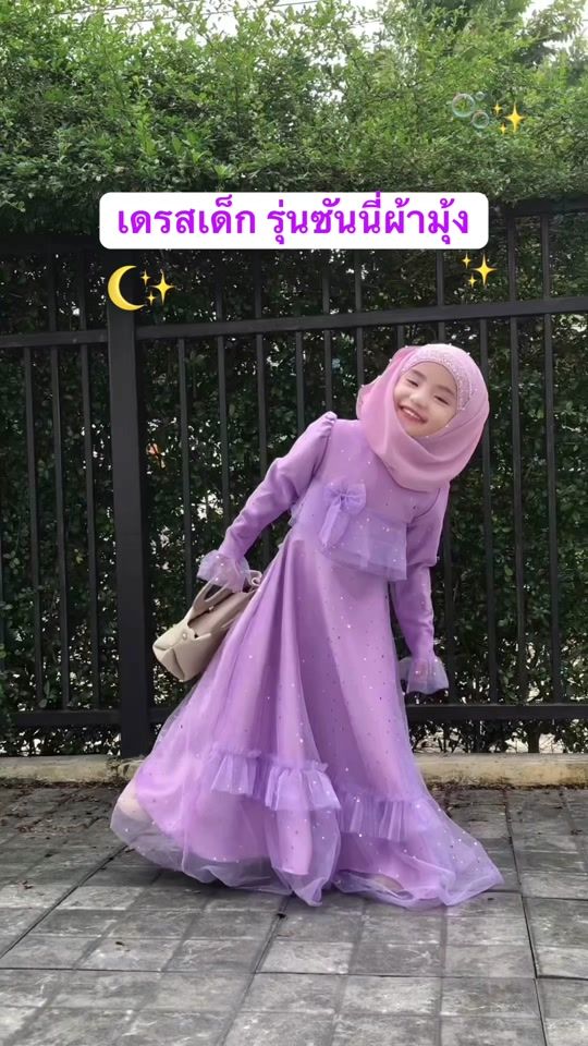 TikTok video thumbnail by fia.style