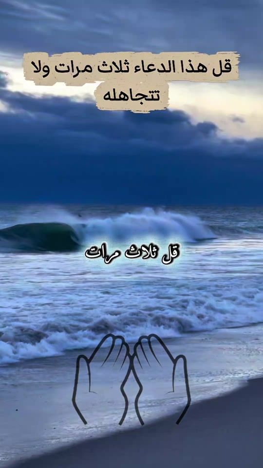 TikTok video thumbnail by mohamedf335
