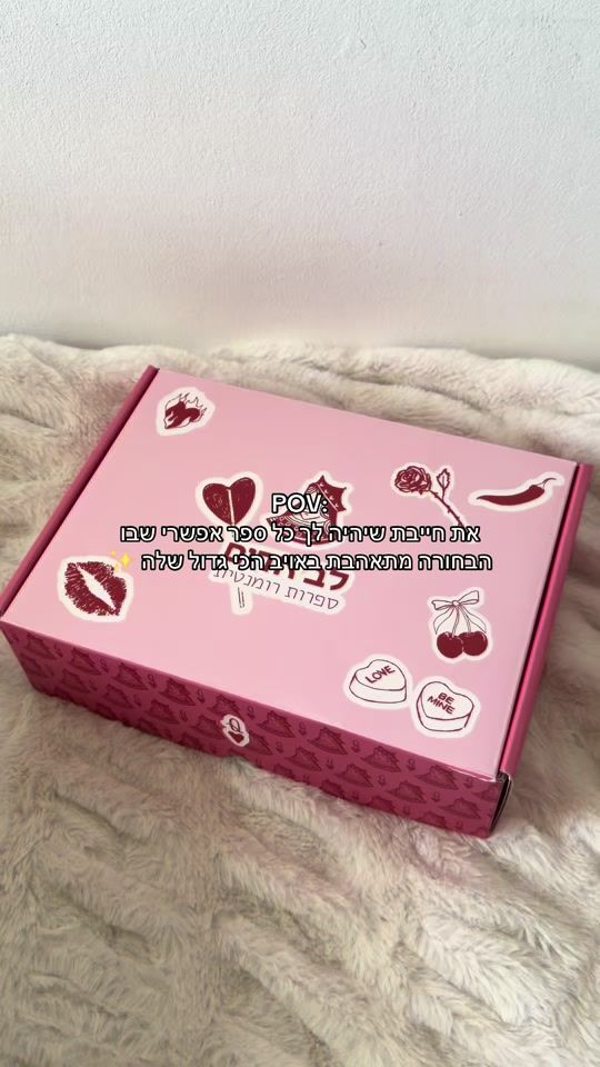 TikTok video thumbnail by stavreads_