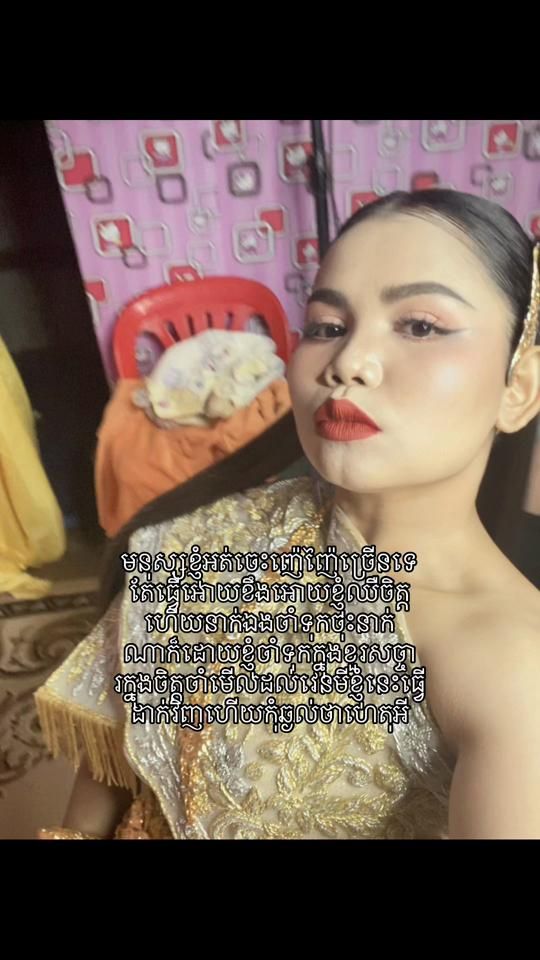 TikTok video thumbnail by seyya79