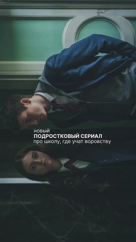 TikTok video thumbnail by kino.fialkaa