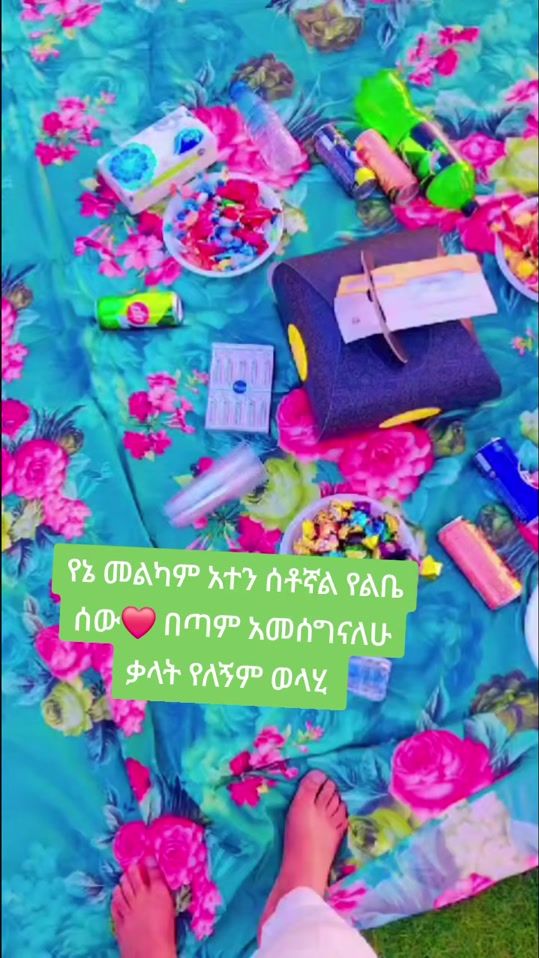 TikTok video thumbnail by bintali109