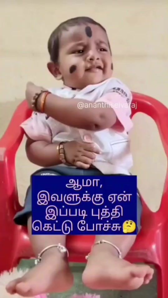 TikTok video thumbnail by meerass786