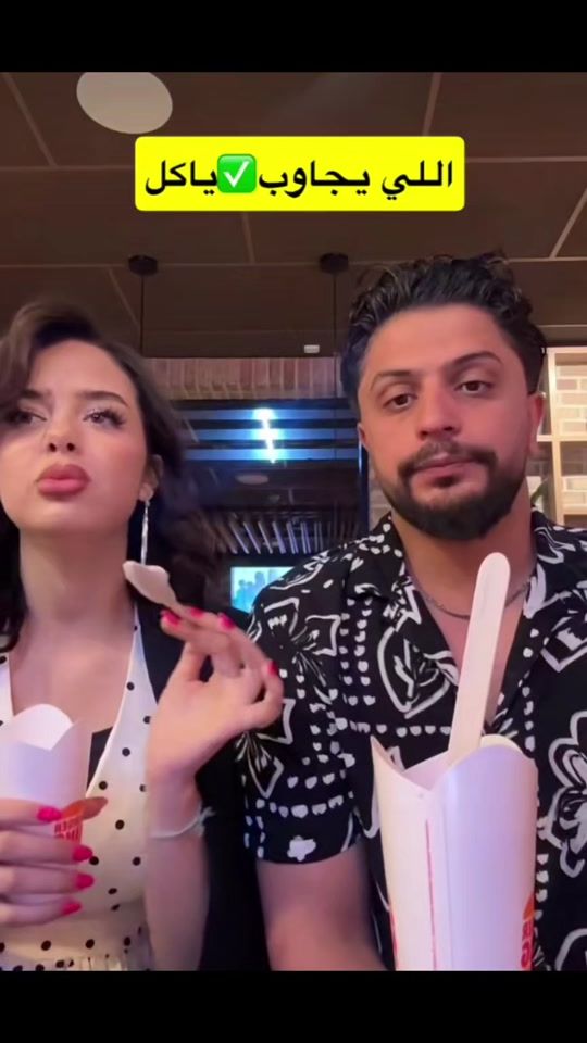 TikTok video thumbnail by mvdddc2