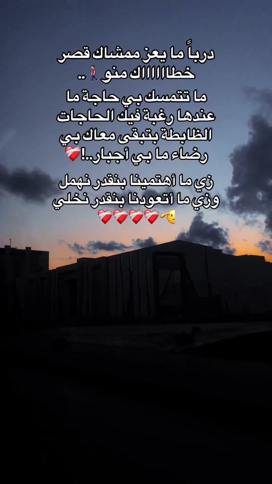 TikTok video thumbnail by mohaned.faisel_77