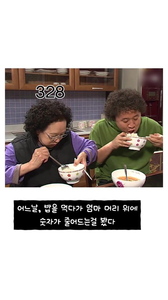 TikTok video thumbnail by gamdong.box
