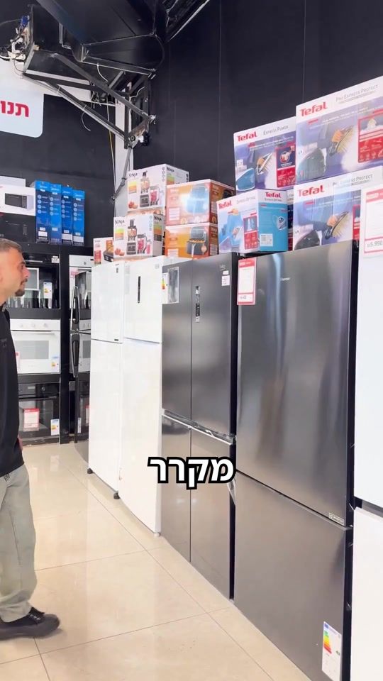TikTok video thumbnail by olam_hakolnoa
