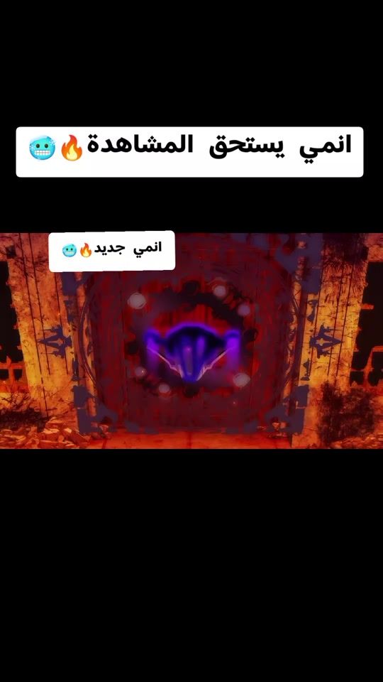 TikTok video thumbnail by anime123iii