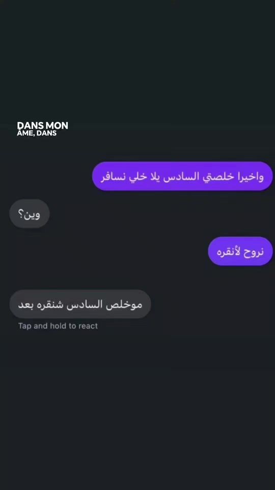 TikTok video thumbnail by .1xpq