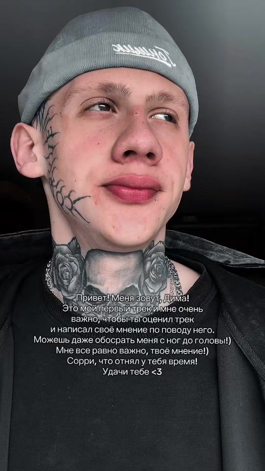TikTok video thumbnail by dimastreletsky