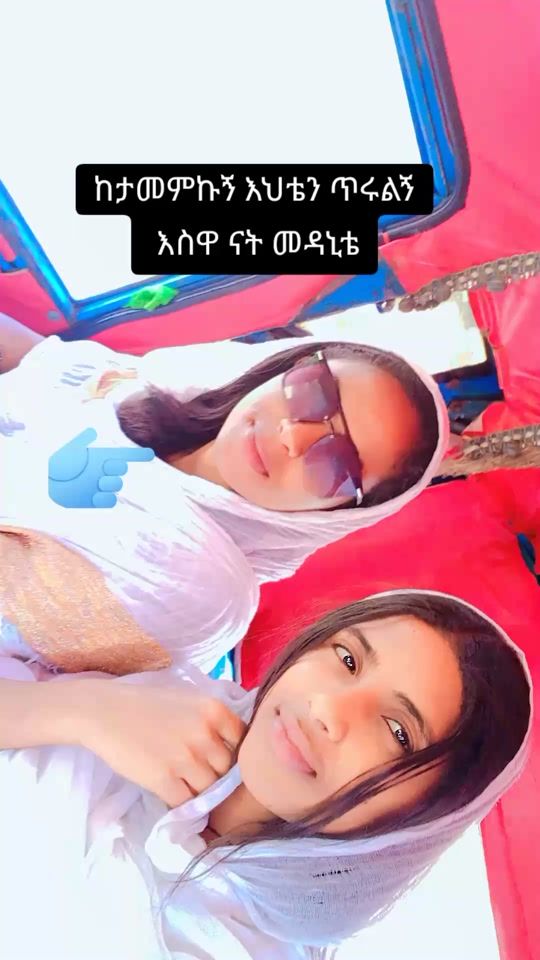 TikTok video thumbnail by adummuz