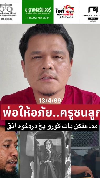 TikTok video thumbnail by rodeeofficial