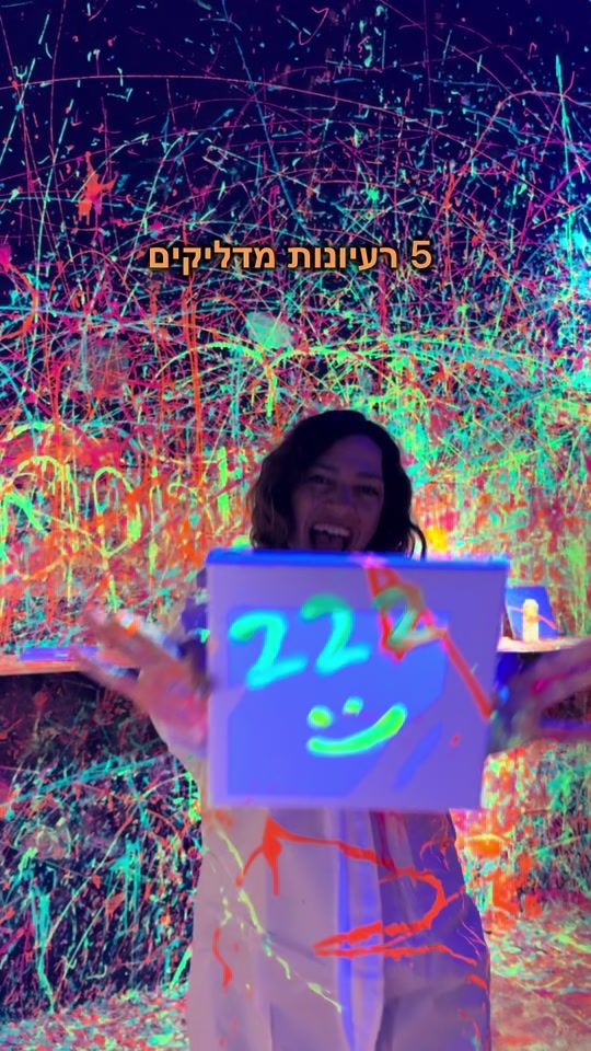 TikTok video thumbnail by lametayel