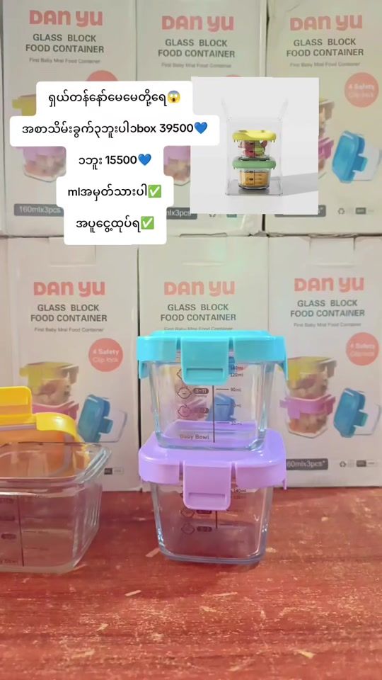 TikTok video thumbnail by mochi.baby.store