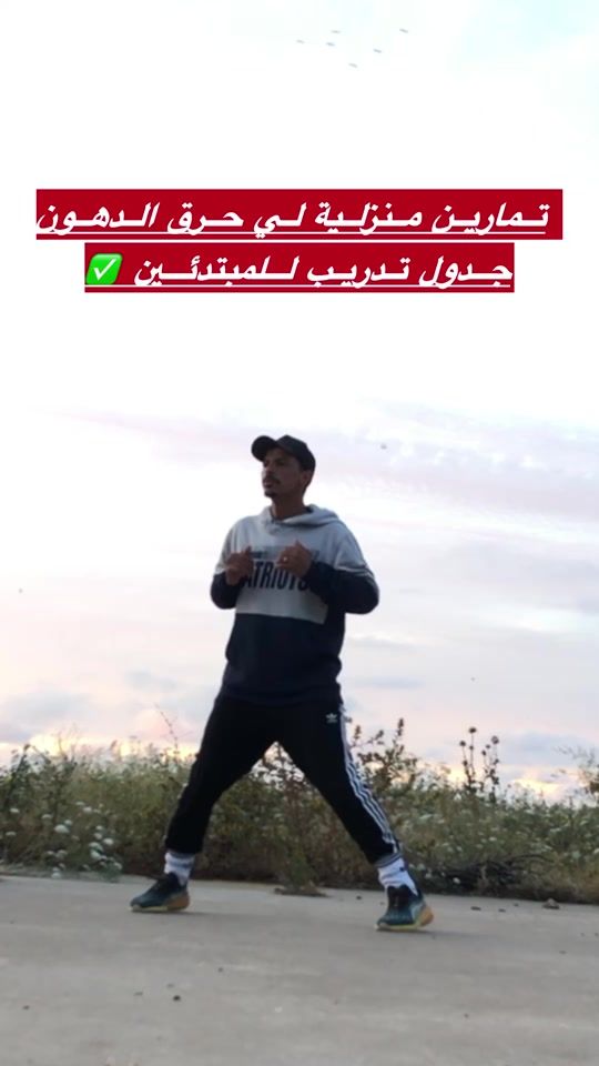 TikTok video thumbnail by amine_zaim1