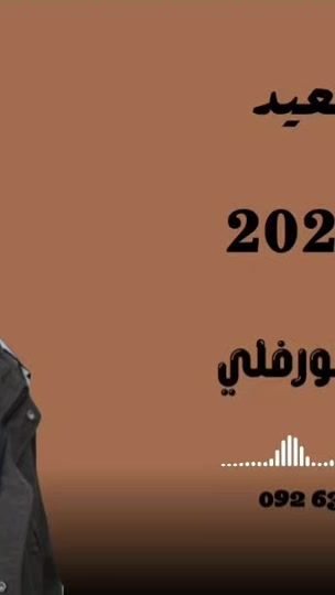 TikTok video thumbnail by hamedalwerfalli