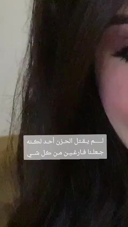 TikTok video thumbnail by .u.e