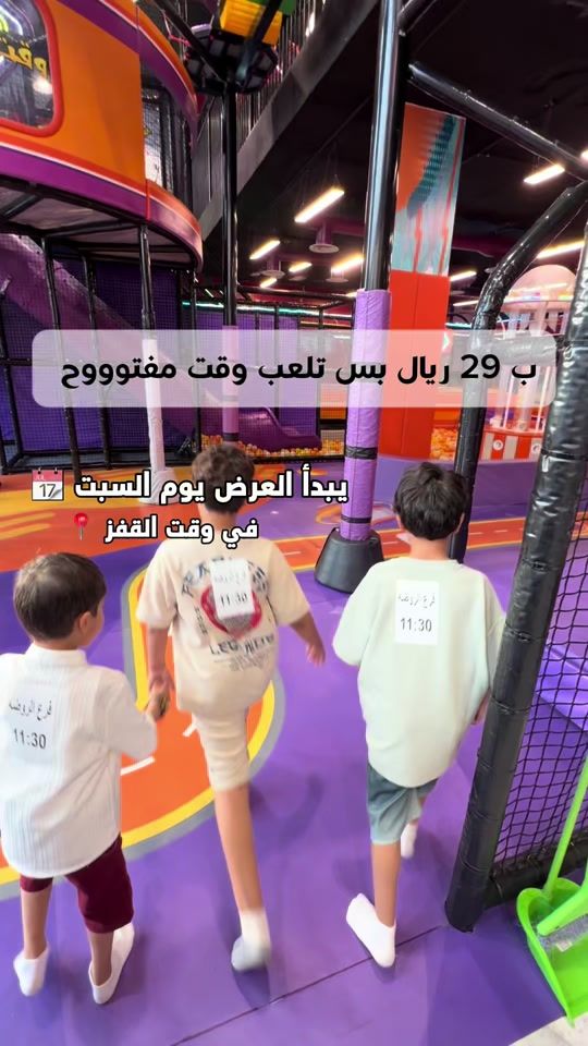 TikTok video thumbnail by nouf_ta1