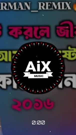 TikTok video thumbnail by arman_remix11