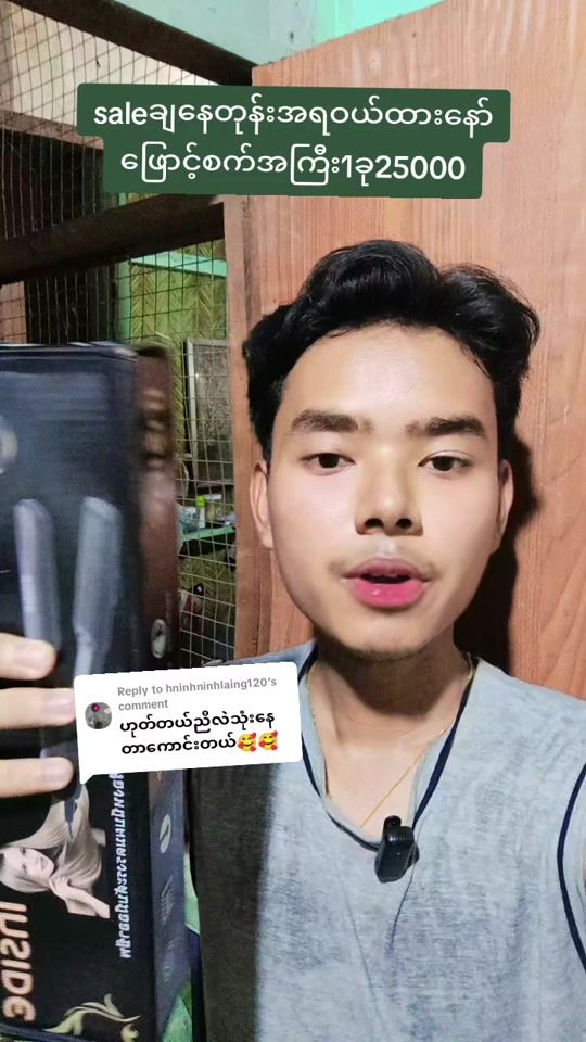 TikTok video thumbnail by alinnthitcomsmetic00