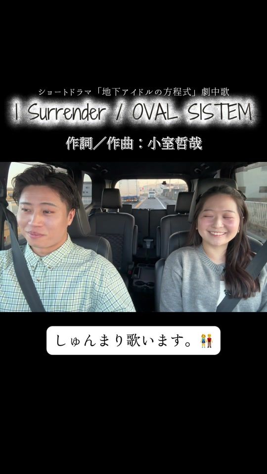 TikTok video thumbnail by singsing_shunmari