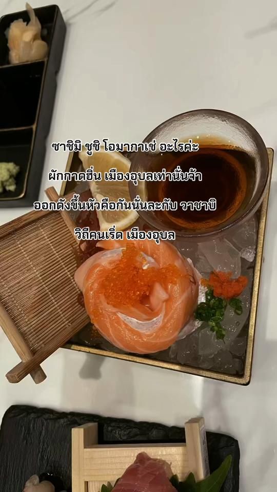 TikTok video thumbnail by um5849
