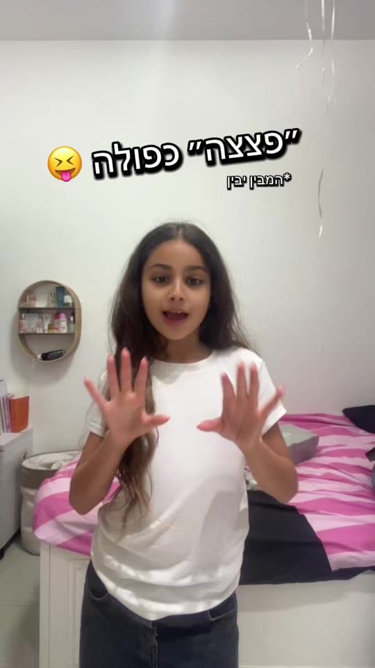 TikTok video thumbnail by shaylee_giat