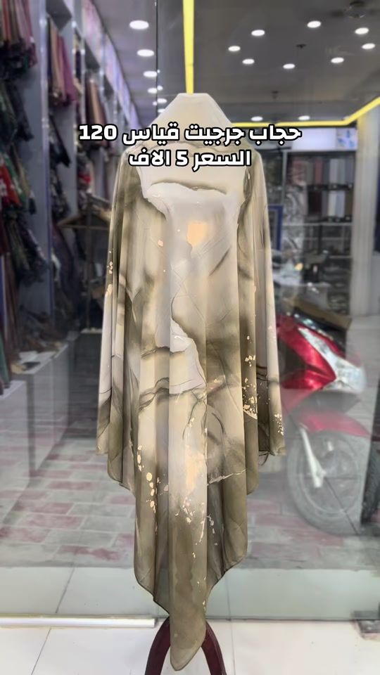 TikTok video thumbnail by baji.2