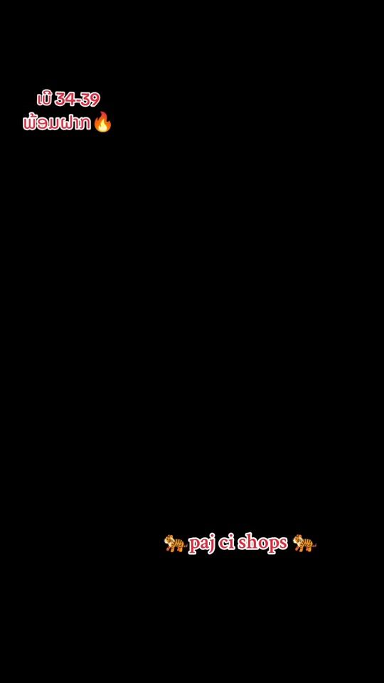 TikTok video thumbnail by paj.ci.xyooj7