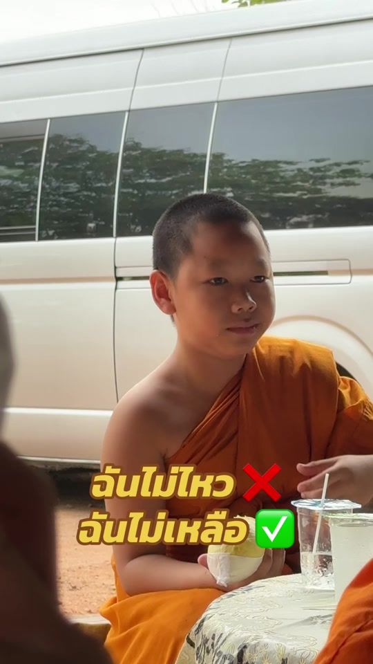 TikTok video thumbnail by phra_saran