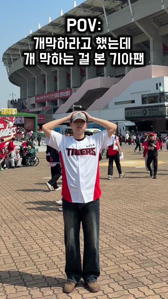 TikTok video thumbnail by soboro05