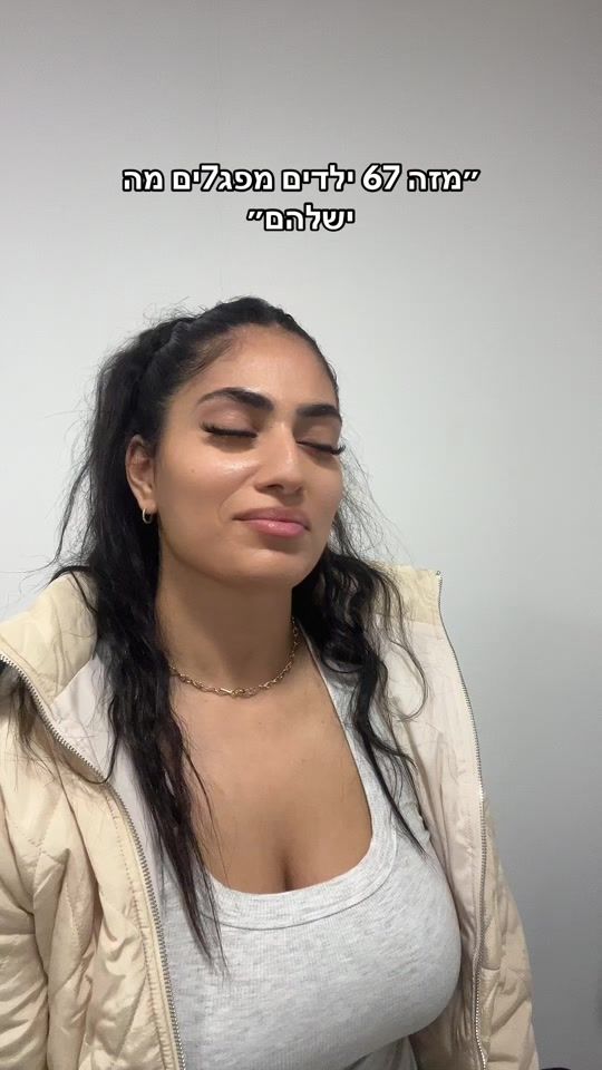 TikTok video thumbnail by cohensari5